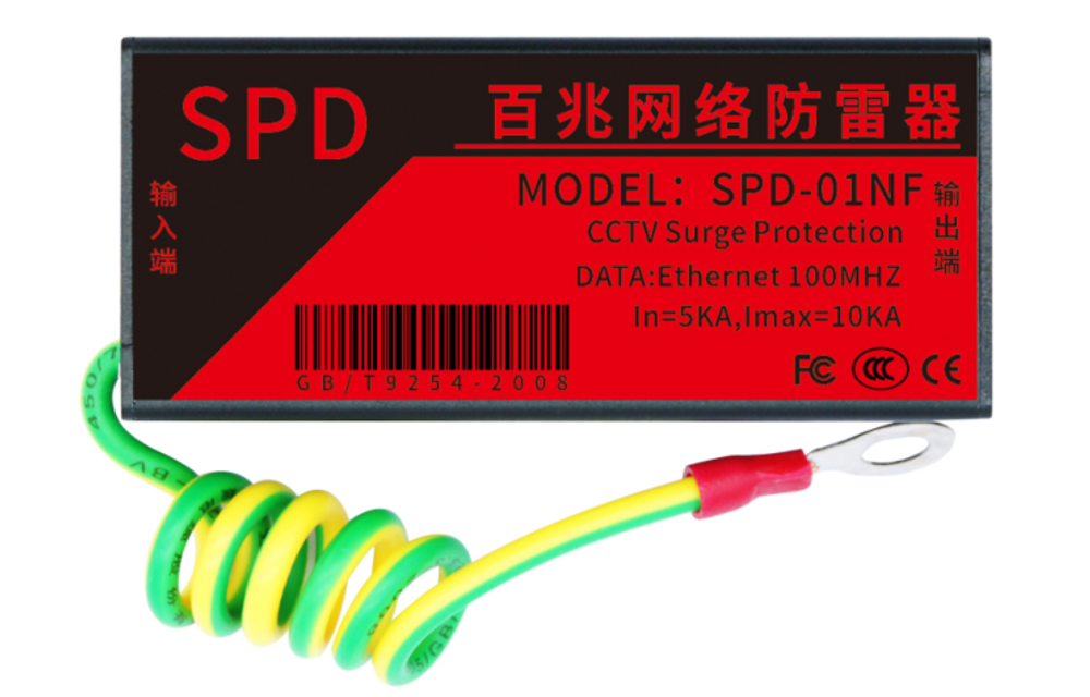 EN-LP1 устройство защиты от молний LAN линии, 100Мб/с