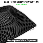 Автомобильные коврики ЭВА с бортами для Land Rover Discovery IV (09-13г.) дорестайлинг