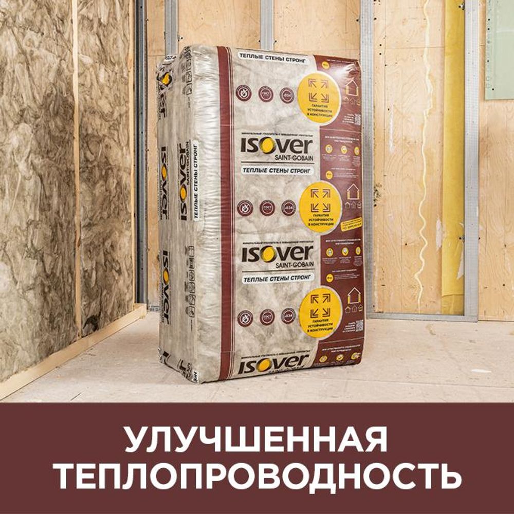 Утеплитель Теплые Стены Стронг // плита 1000х610х100мм // 3,05м2/0,305м3 // Изовер (Ветонит)