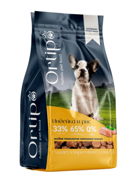 Сухой корм Ortipo для щенков мелких пород с индейкой - 1,5 кг (СРОК ДО 01.01.2026)