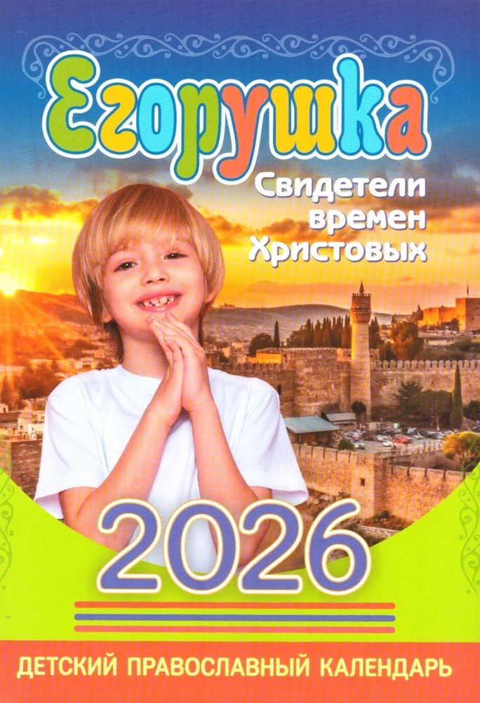 Скан_20250717