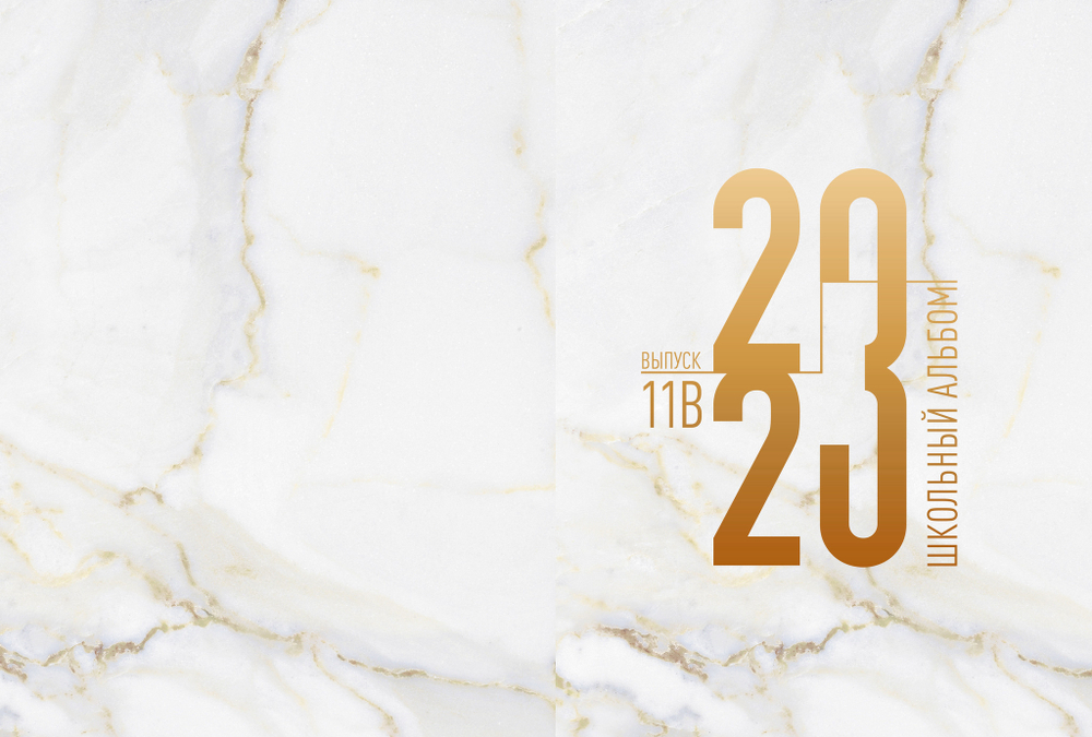 PSD-Шаблон фотокниги "Marble Gold"