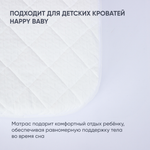 Матрас детский "САДКО Solnyshko", 90*70, люкс