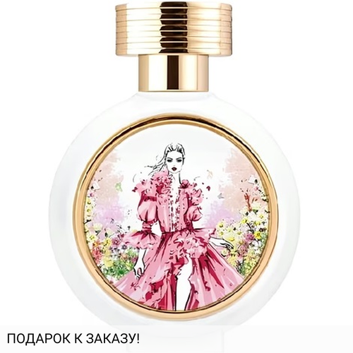 Haute Fragrance Company Forbidden Whisper