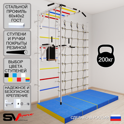 Шведская стенка Sv Sport усиленная 64640 (Турник рукоход/Брусья/Канат/Трапеция/Мат 2м/Канатный лаз)