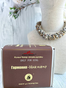 Колье-Чокер