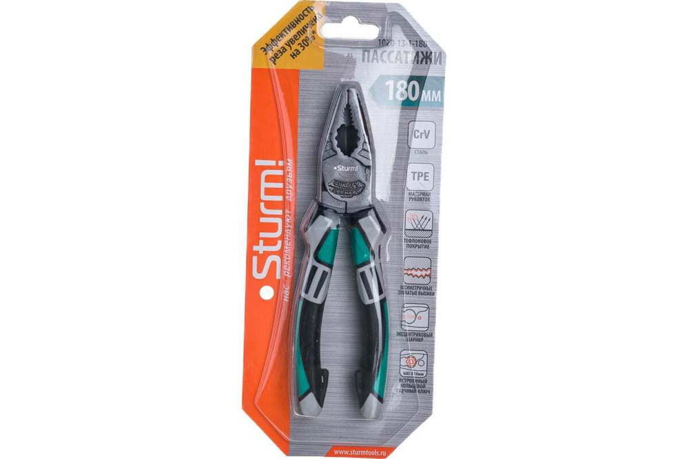 Пассатижи Sturm 180мм, CrV,+30% к силе реза, тефлоновое покрытие,TPE рукоятки, 1020-13-1-180
