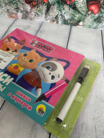 Книжка с маркером КОШЕЧКИ И СОБАЧКИ.РИСУЕМ УЗОРЫ арт. 978-5-378-31324-2