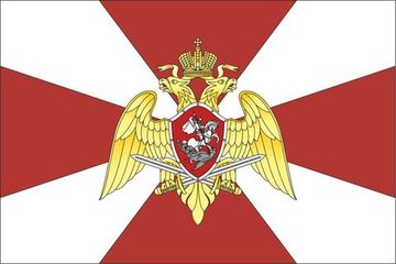 Флаг "Росгвардии РФ" (90x135 см)