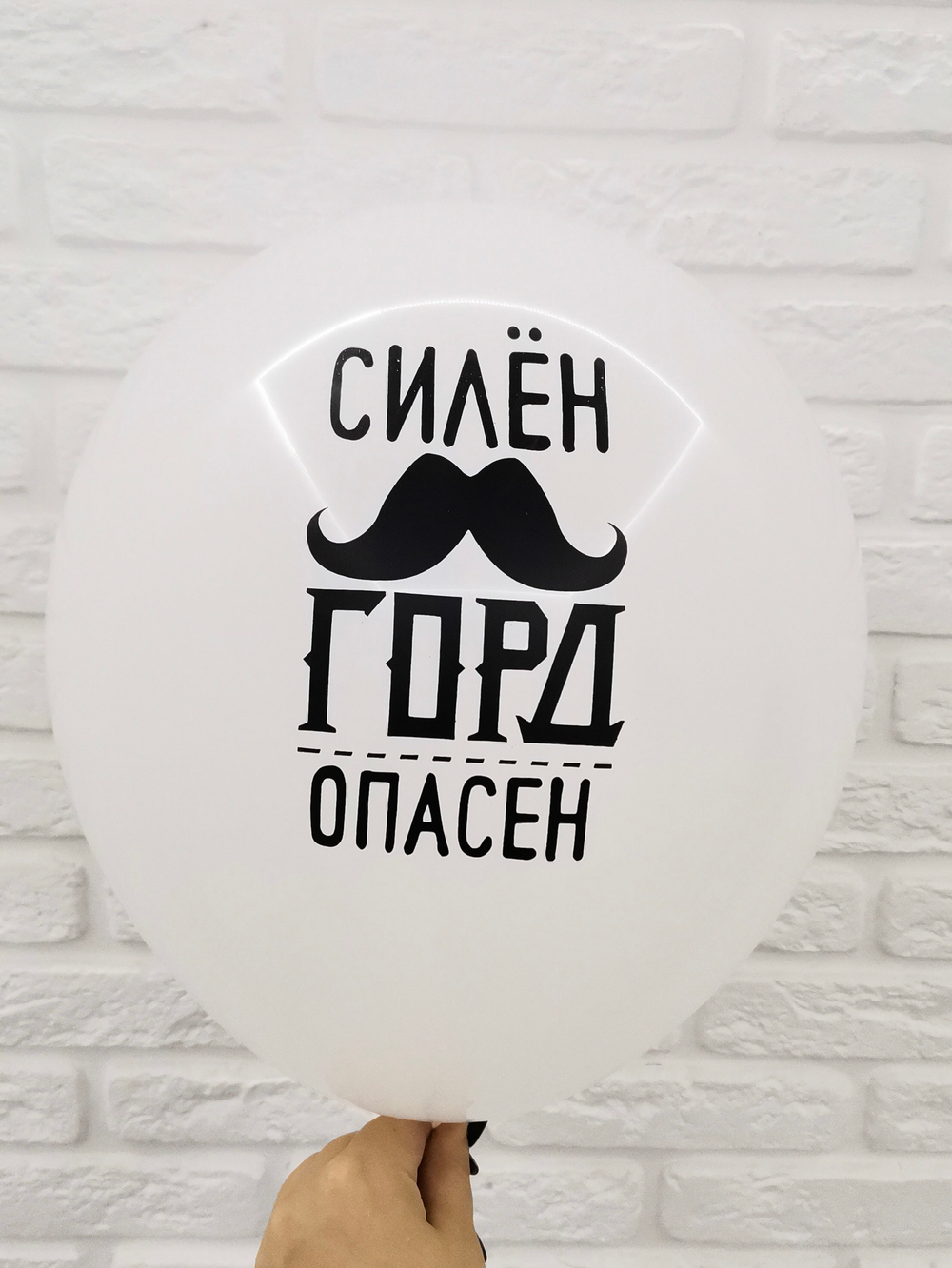 Т 12" Комплименты для него