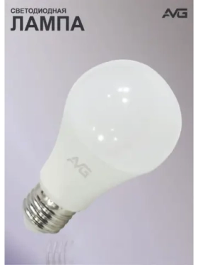 Светодиодная лампа AVG LED A60 12Вт E27 4000K
