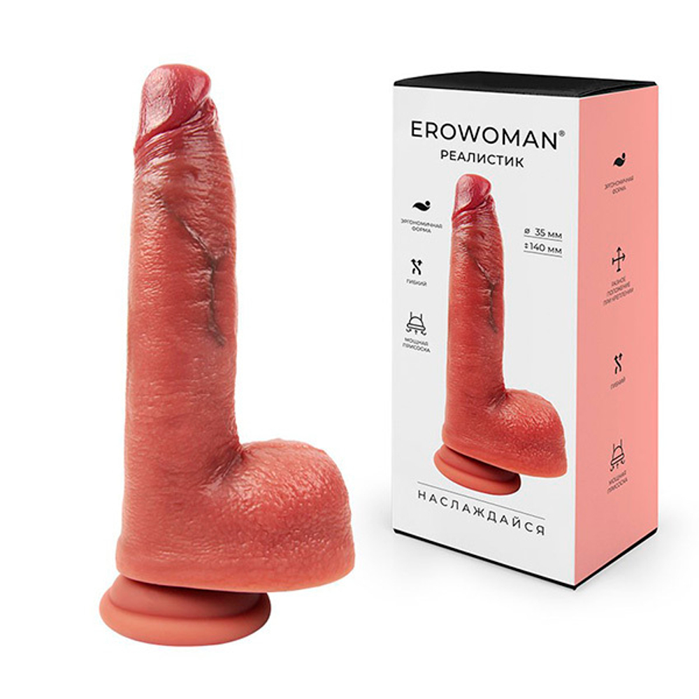 Реалистичный фаллоимитатор 20см Bior Toys Erowoman ER-30133
