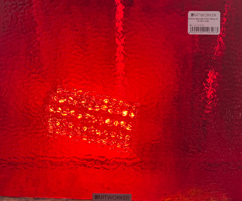 Стекло цветное Vision Glass GC 72-10/H