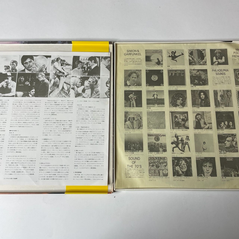 Винтажная виниловая пластинка LP Музыка Из Вестренов И Фильмов Action And Spectacle Movie Themes (Japan 1975) (Obi) Брюс Ли