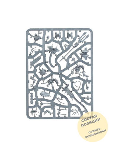 Hierotek Circle Upgrade Pack