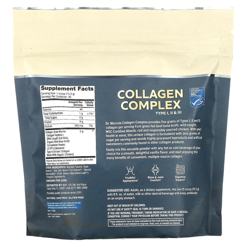Dr. Mercola, Collagen Complex Type l, ll & lll, ваниль, 5 г, 309 г (10,89 унции)