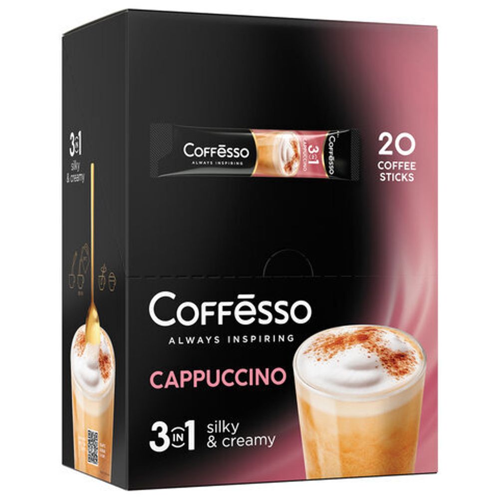 Кофе растворимый порционный COFFESSO "3 в 1 Cappuccino", пакетик 15 г, 102148
