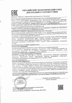 Масло Подсолнечное Рафинированное Олейна 1л