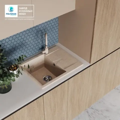 Мойка POLYGRAN GALS-620 песочный №302, смеситель SKS5 песочный №302