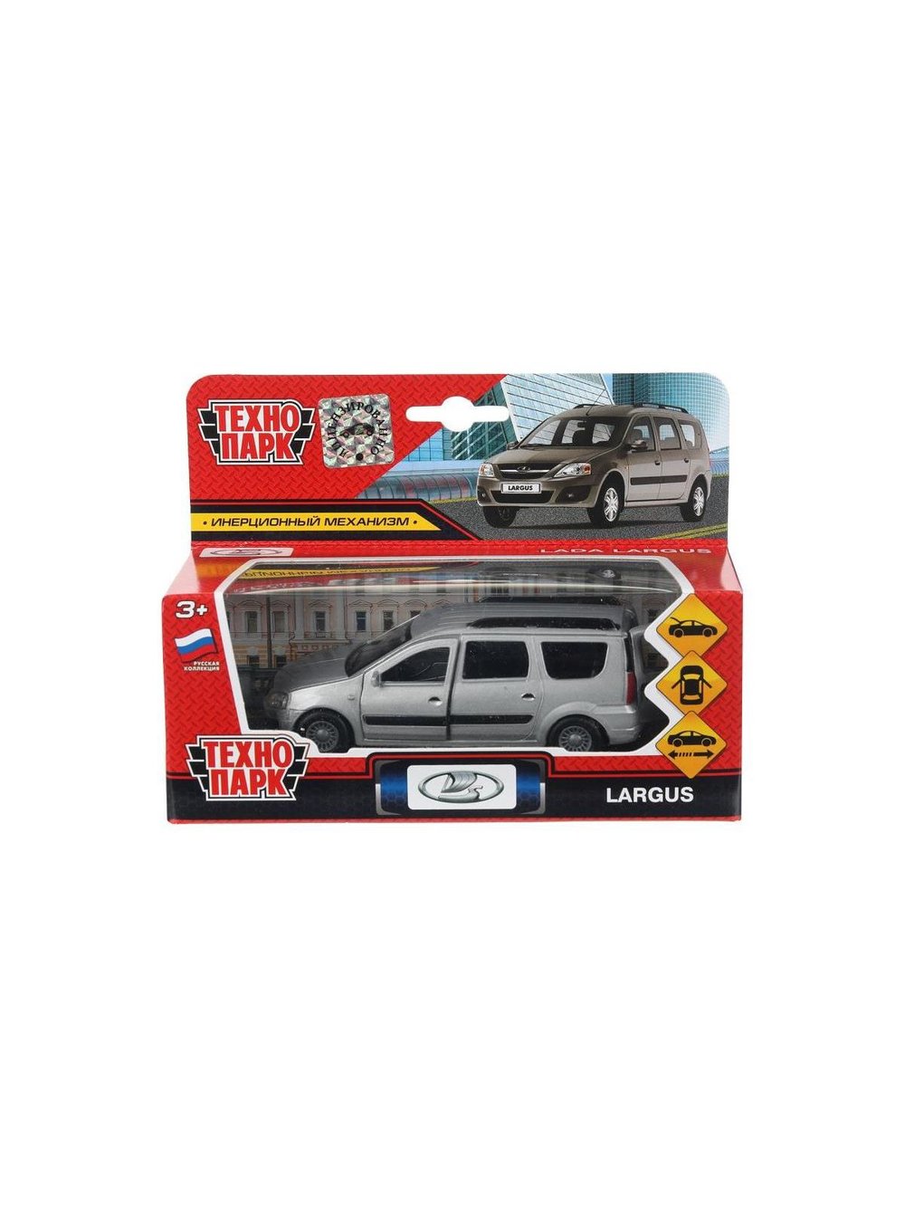 Машинка детская металлическая 12 см