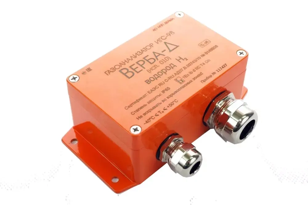 ИГС-98 исполнение 010 датчик-газоанализатор выносной стационарный взрывозащищённый