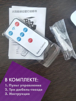 Уличный светильник/фонарь/муляж камеры/с солнечной панелью, пультом и датчиком движения/Огонь/YG-1588