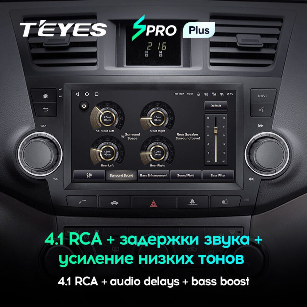 Teyes SPRO Plus 9" для Toyota Highlander 2007-2013