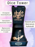 Башня для бросания кубиков Dice Tower, дайс тауэр для ДнД