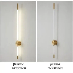 Светильник настенный светодиодный линейный, 3000К, 22Вт, 80см, бронзовый