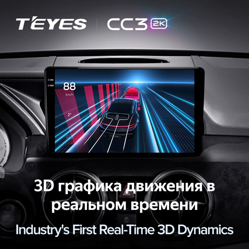 Teyes CC3 2K 9"для Mercedes Benz GLK-Class 2012-2015