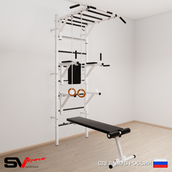 Шведская стенка Sv Sport 561 (Турник рукоход/Брусья/Стойка/Скамья/Кольца)