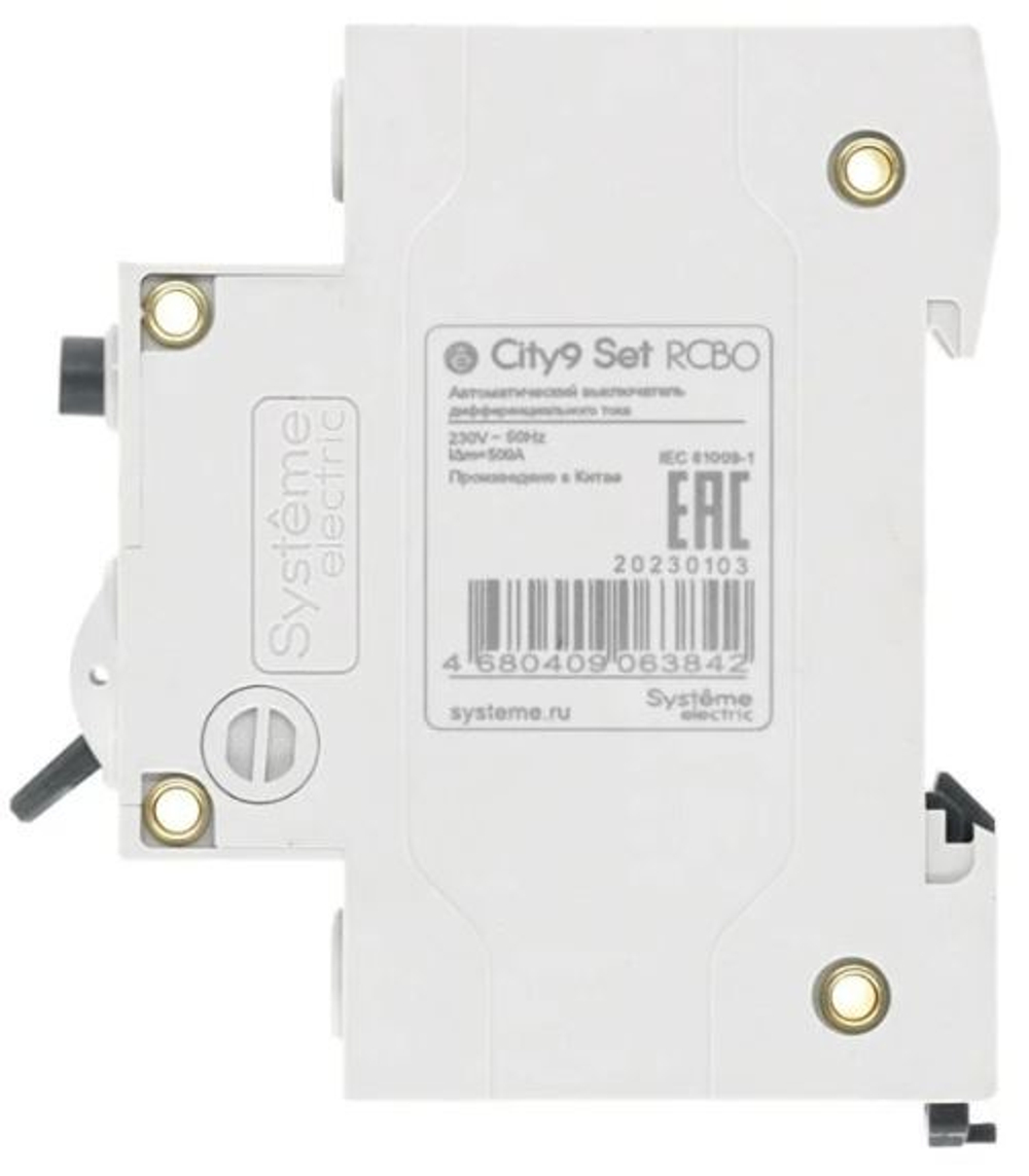 Автомат дифференциальный Systeme Electric C9D55616
