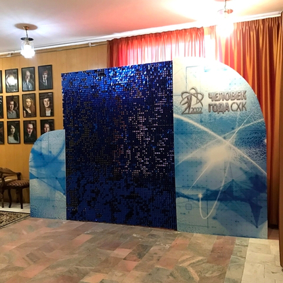 Фотозона паетки СИНЯЯ 002