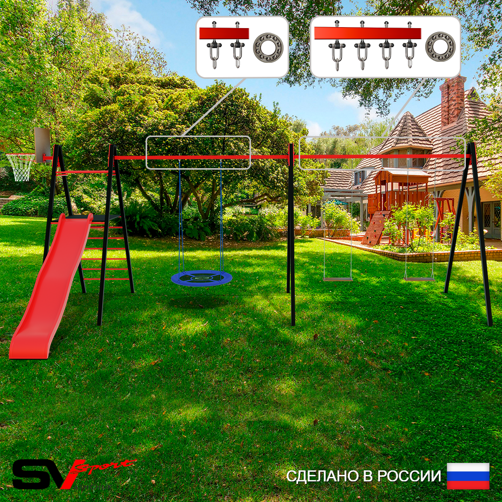 Уличные качели Sv Sport Maxi х 2 с горкой УК362.1КП3 (6.4м/Щит баскет/Гнездо Оксф. 100см/Деревянные 2шт/Подвесы на подш 3к)