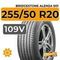 Bridgestone Alenza 001 255/50 R20 109V