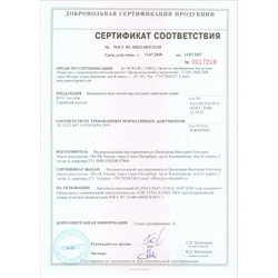 Ремонтный комплект катушки зажигания Audi / Volkswagen / Seat / Skoda