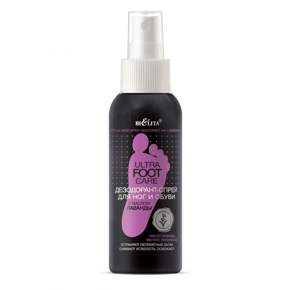 Дезодорант-спрей для ног и обуви с маслом лаванды Ultra Foot Care
