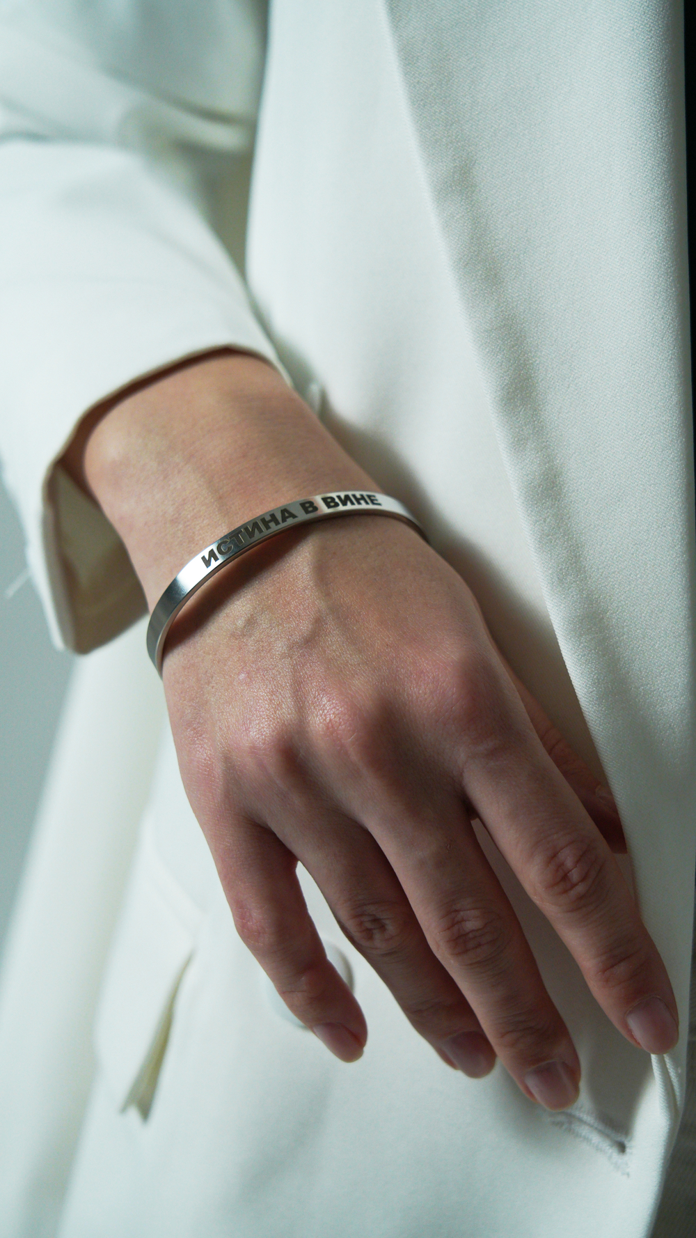 Браслет "Истина в вине"