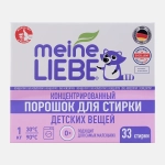 Стиральный порошок Meine Liebe для детского белья 1кг