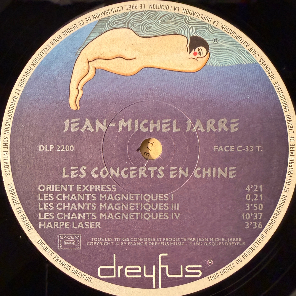 Jean-Michel Jarre - Les Concerts En Chine 2LP (Франция 1985г.)