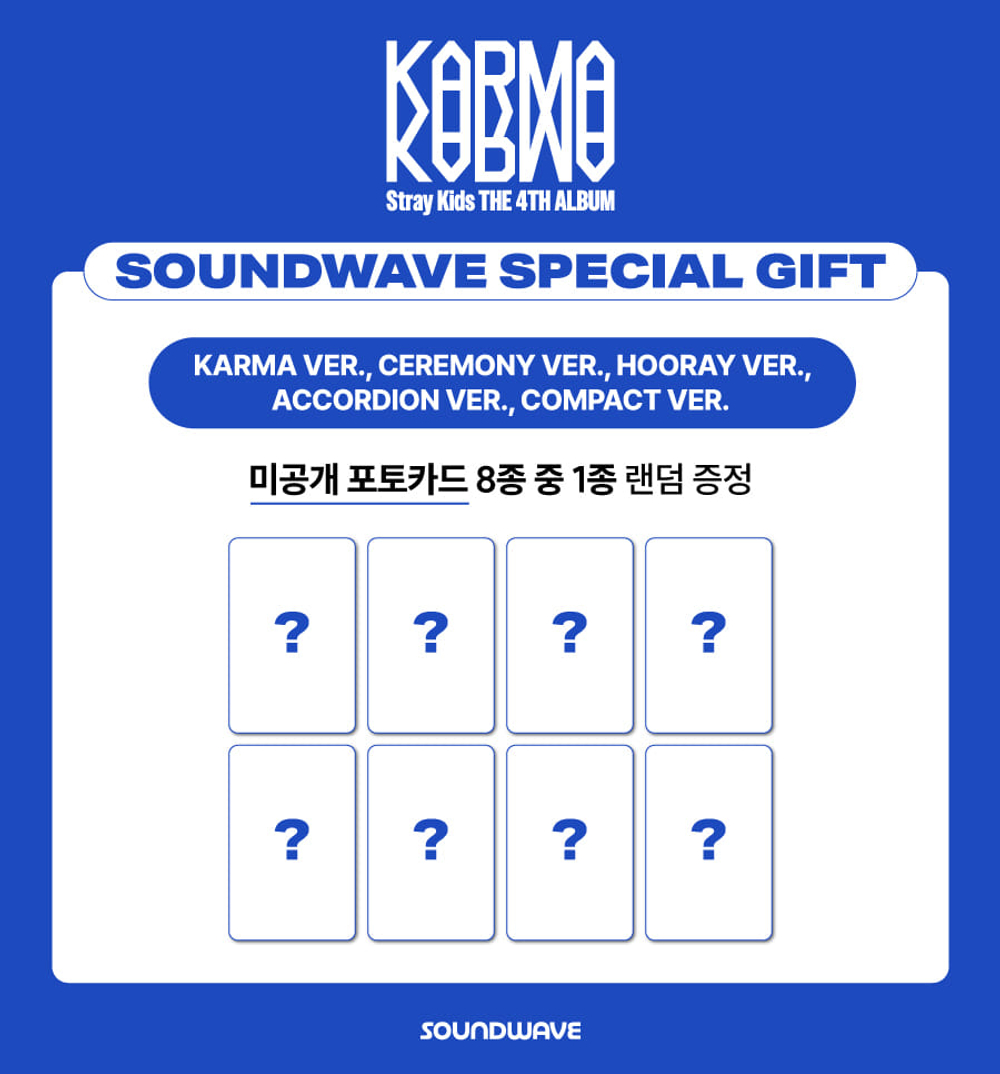 Альбом Stray Kids - KARMA (CEREMONY VER., HOORAY VER.) (Soundwave)