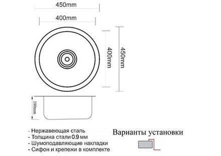 Мойка ZorG SZR 450 BRONZE