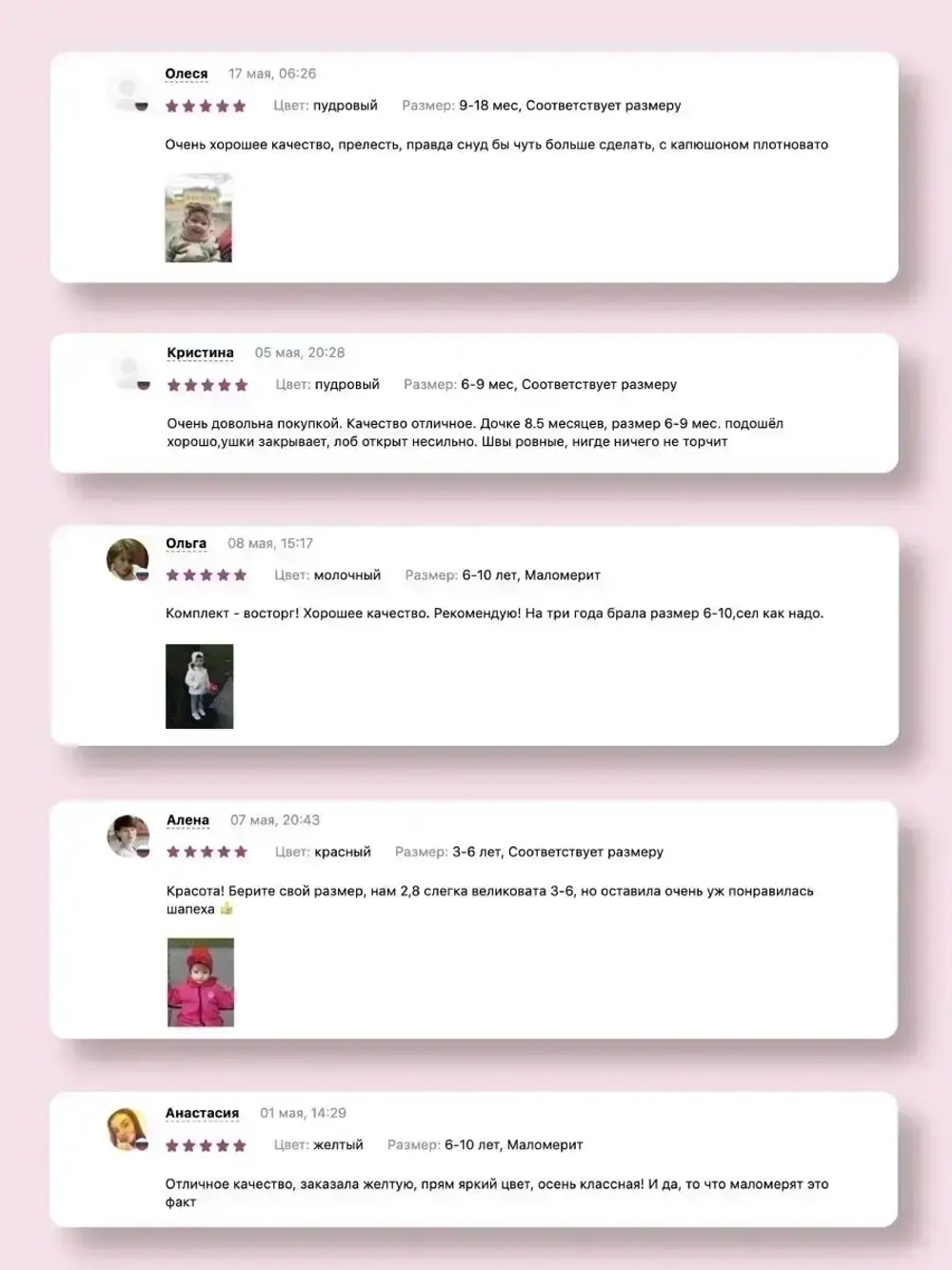 Чалма осенняя для девочки и снуд