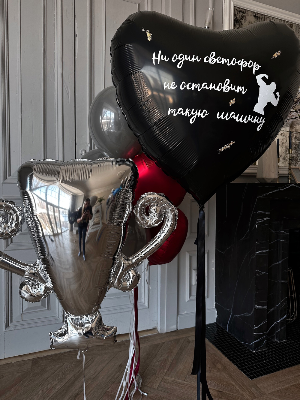 Шары для него №29