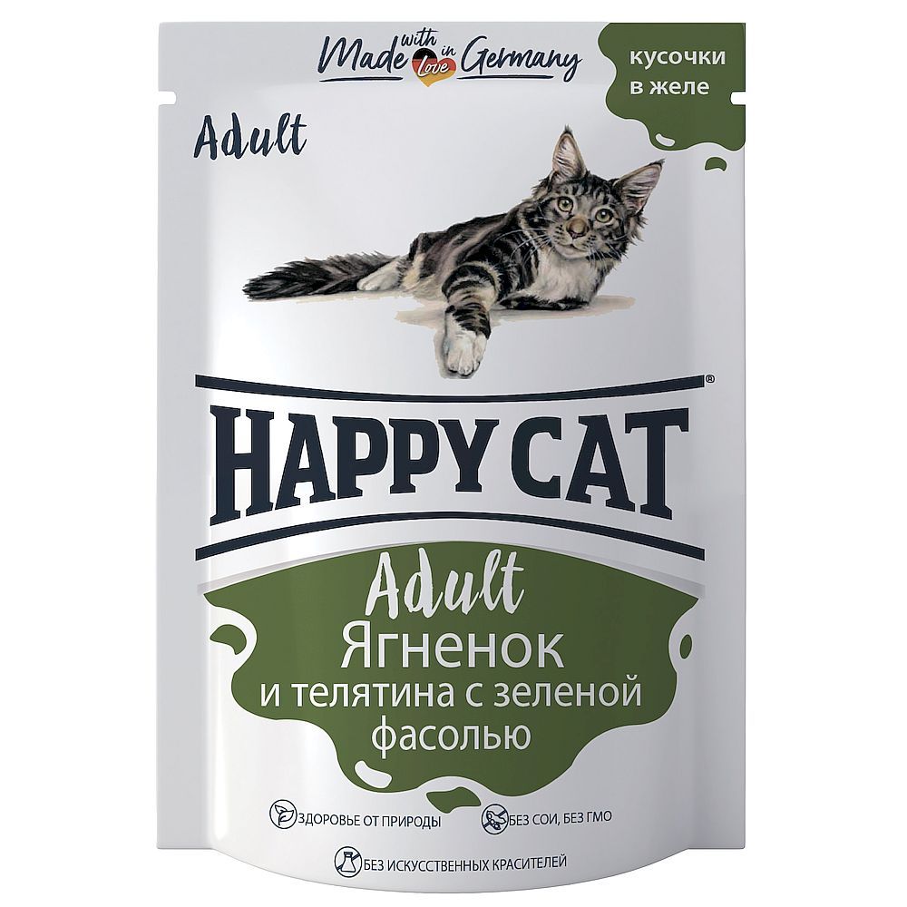 Влажный корм Happy Cat для кошек, Кусочки ягненка и телятины с зеленой фасолью в желе, пауч 100 г