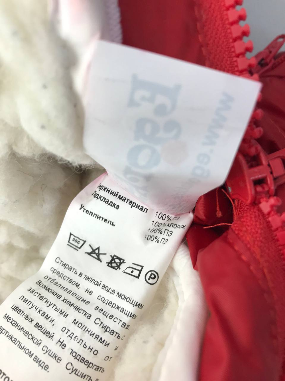 Комбинезон Egorka теплый на 1 год