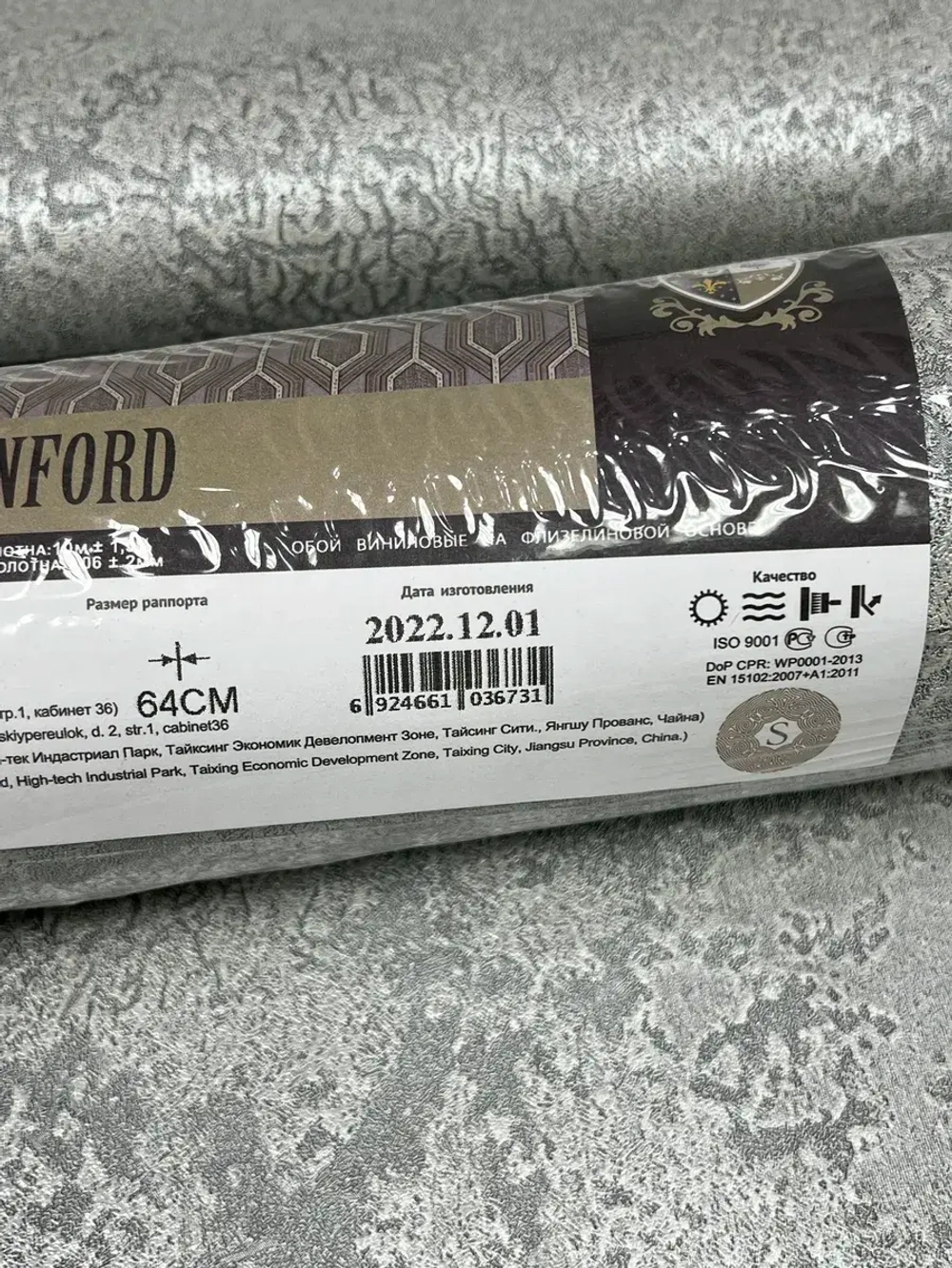 Обои флизелиновые AK21011w E2208 GeoTerra Китай