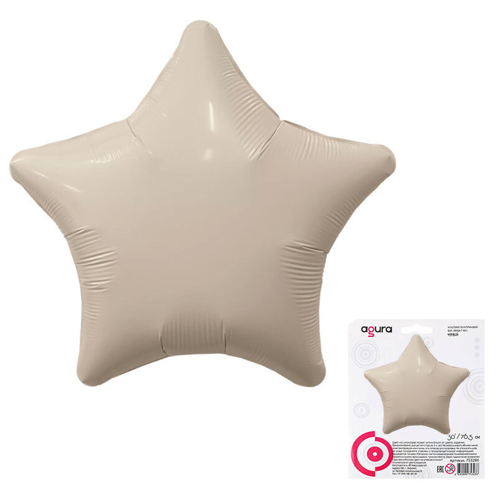 Р 30" Звезда Кремовый 70 см.