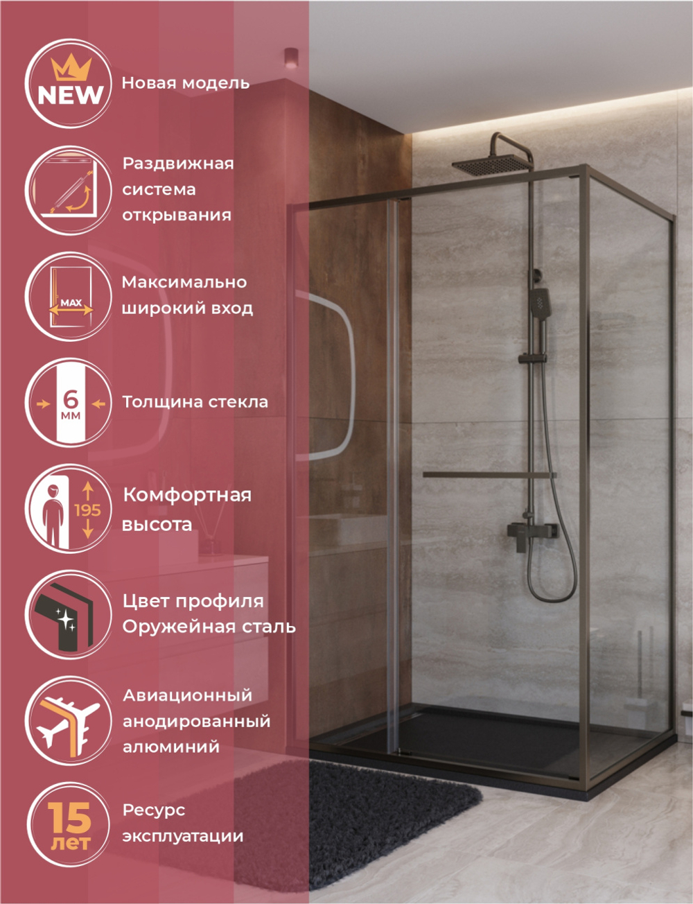 Душевой уголок Cezares LUX-AH-FS-11-120/100-C-GM, 120х100х195, профиль оружейная сталь, стекло прозрачное