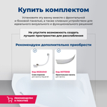 Акриловая ванна Aquanet Graciosa 150x90 L (с каркасом)